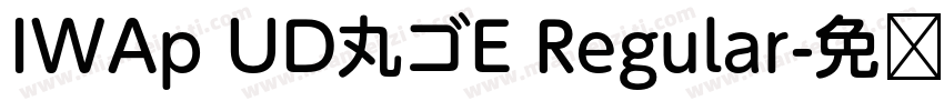 IWAp UD丸ゴE Regular字体转换